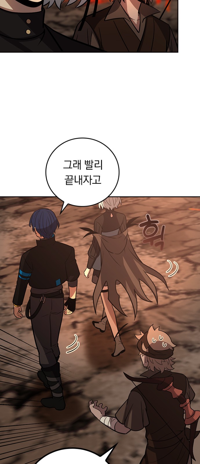 51 페이지