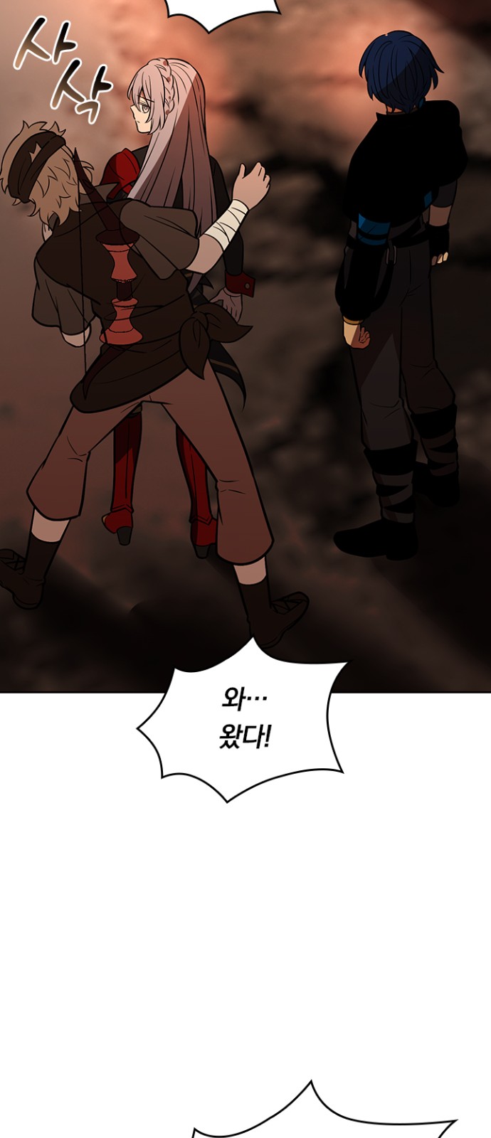 59 페이지