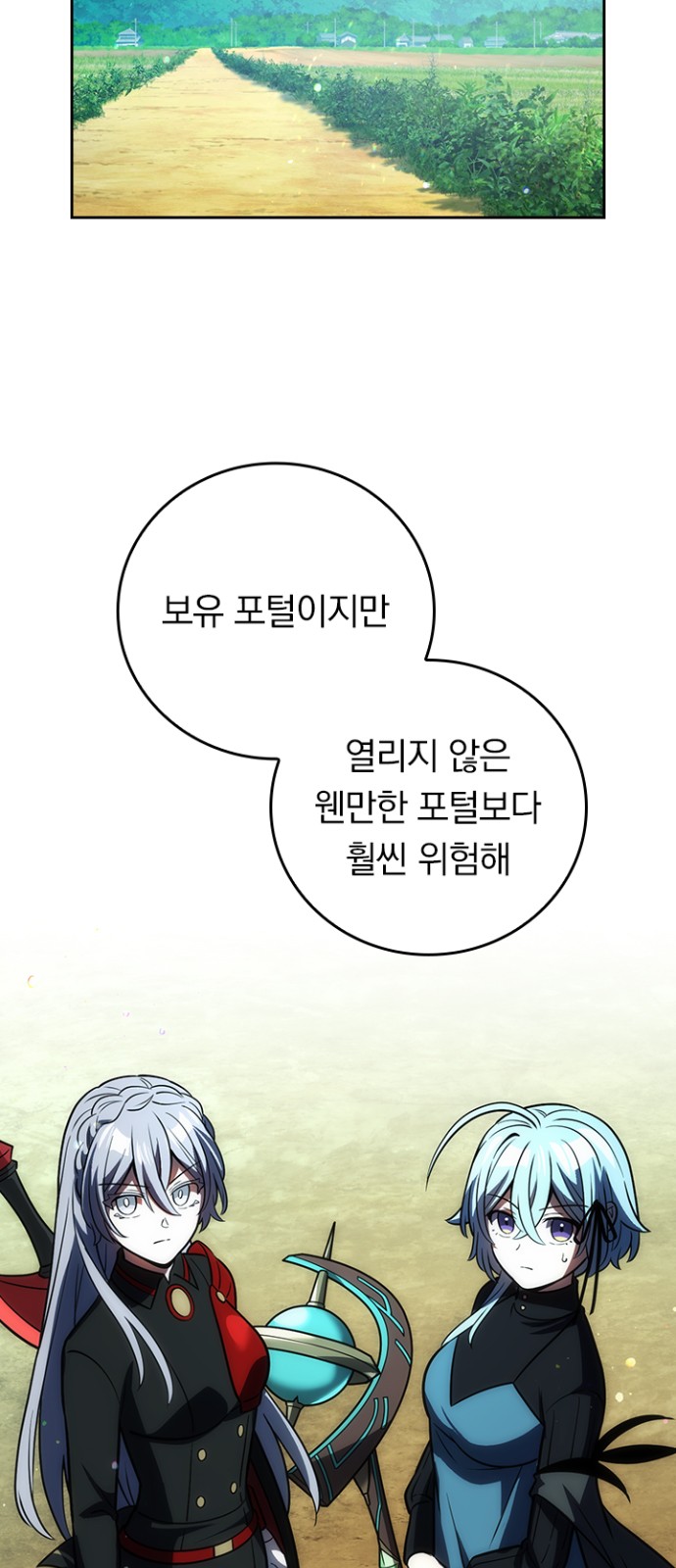 6 페이지