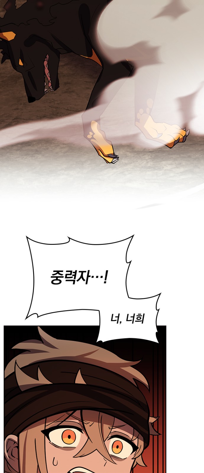 68 페이지