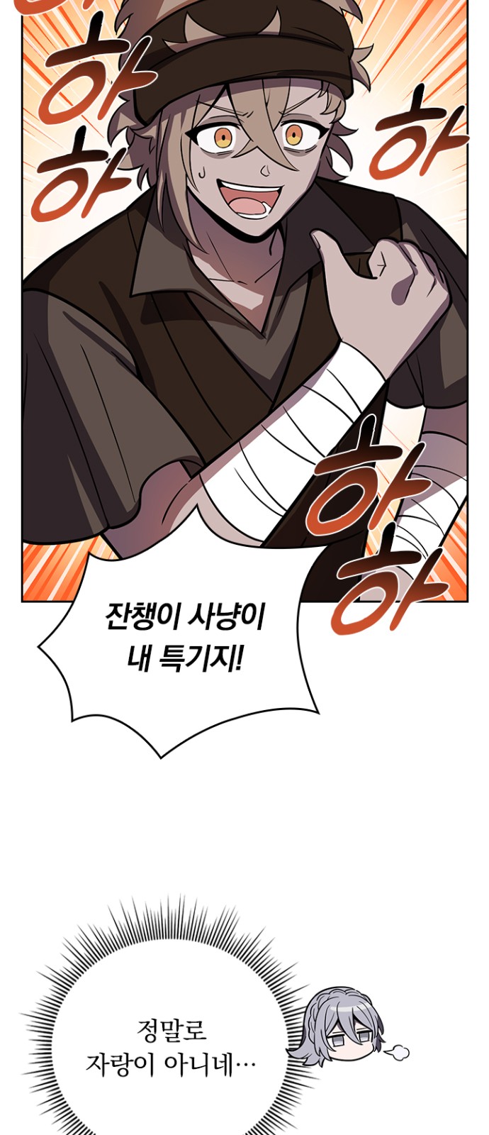 26 페이지