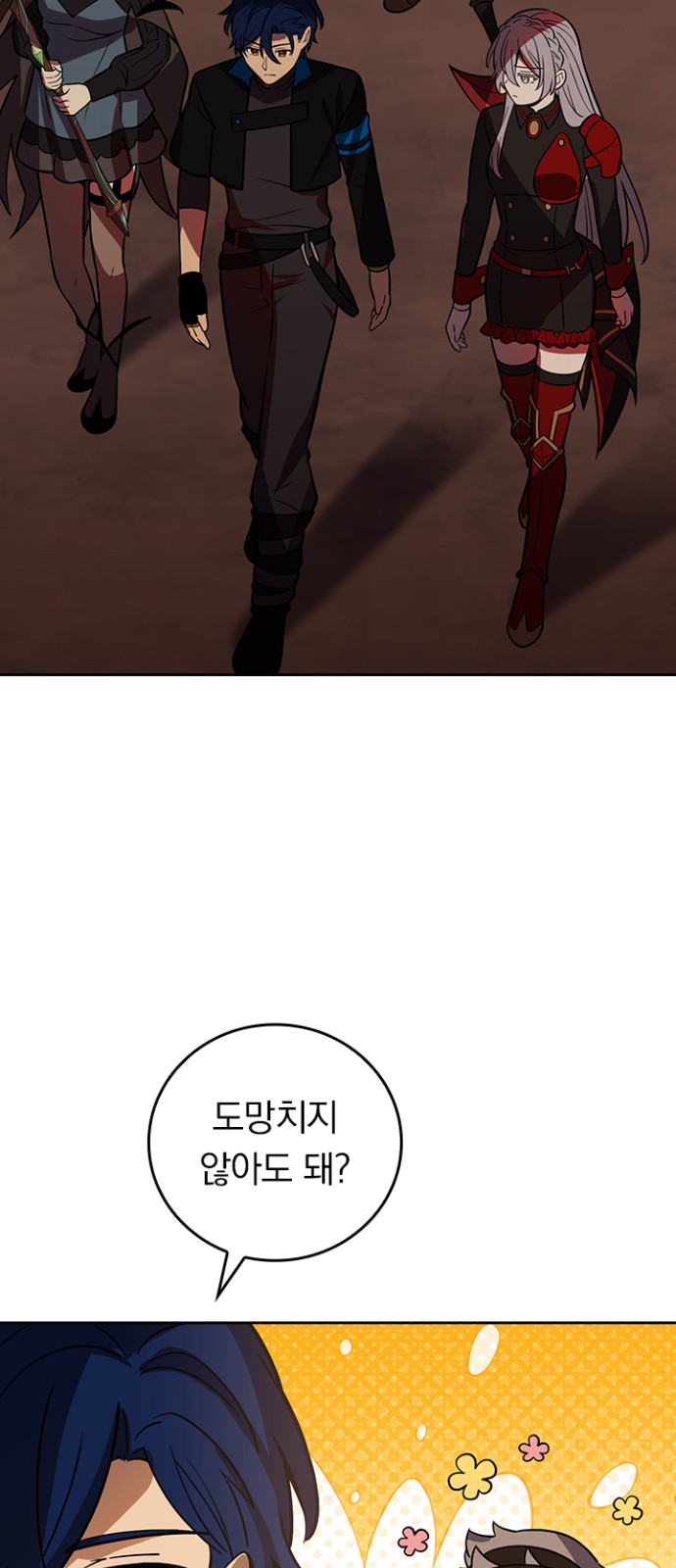 3 페이지