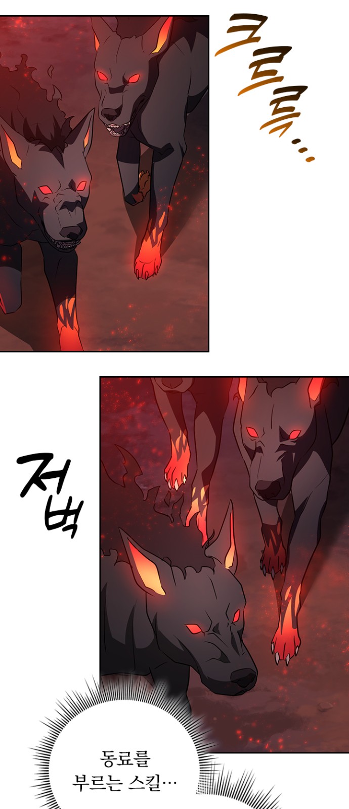 54 페이지