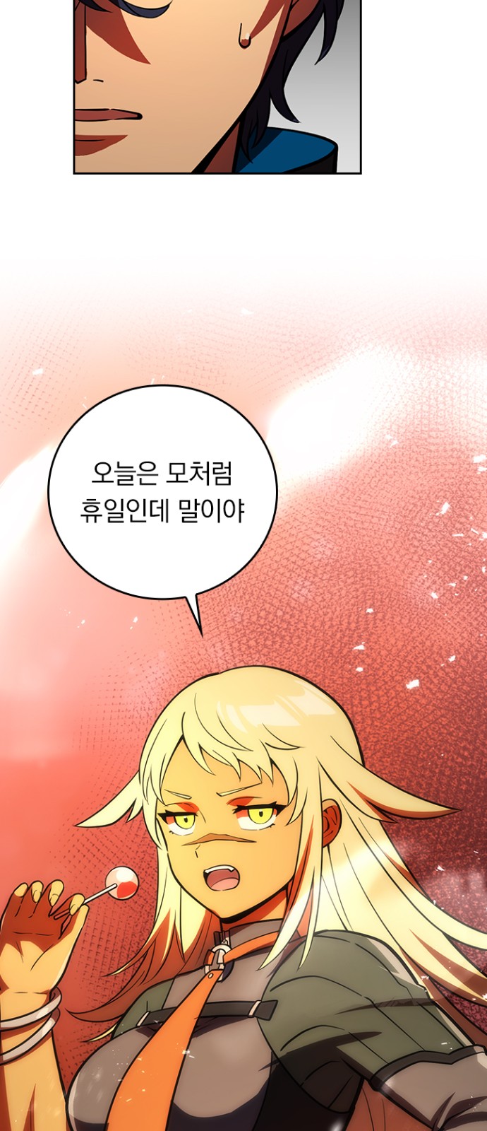66 페이지
