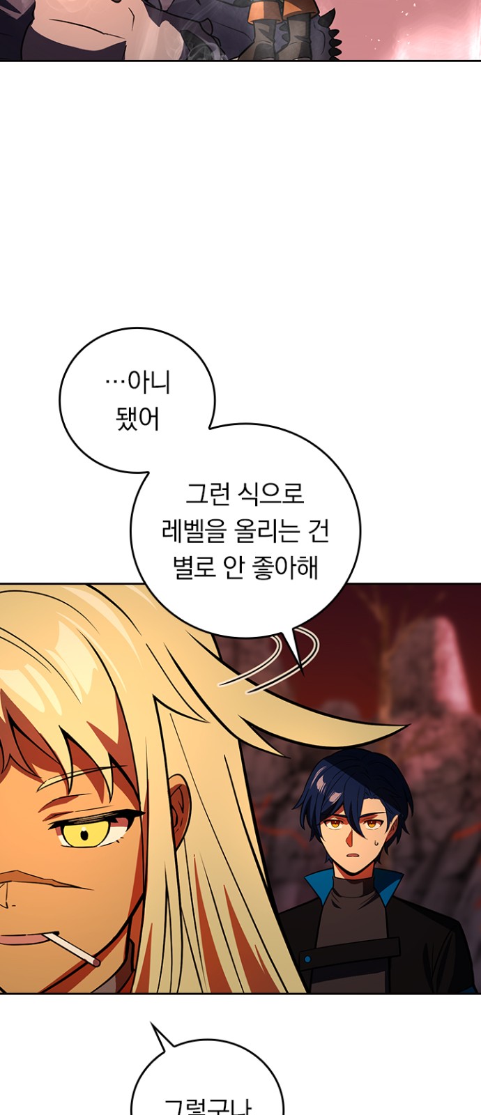 24 페이지