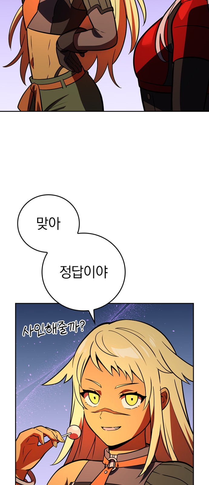 31 페이지
