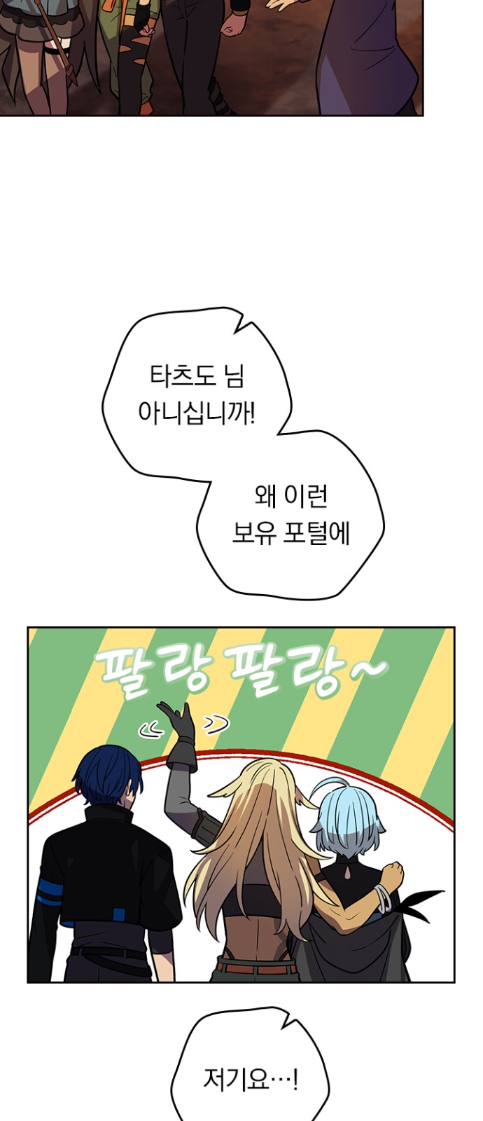 47 페이지