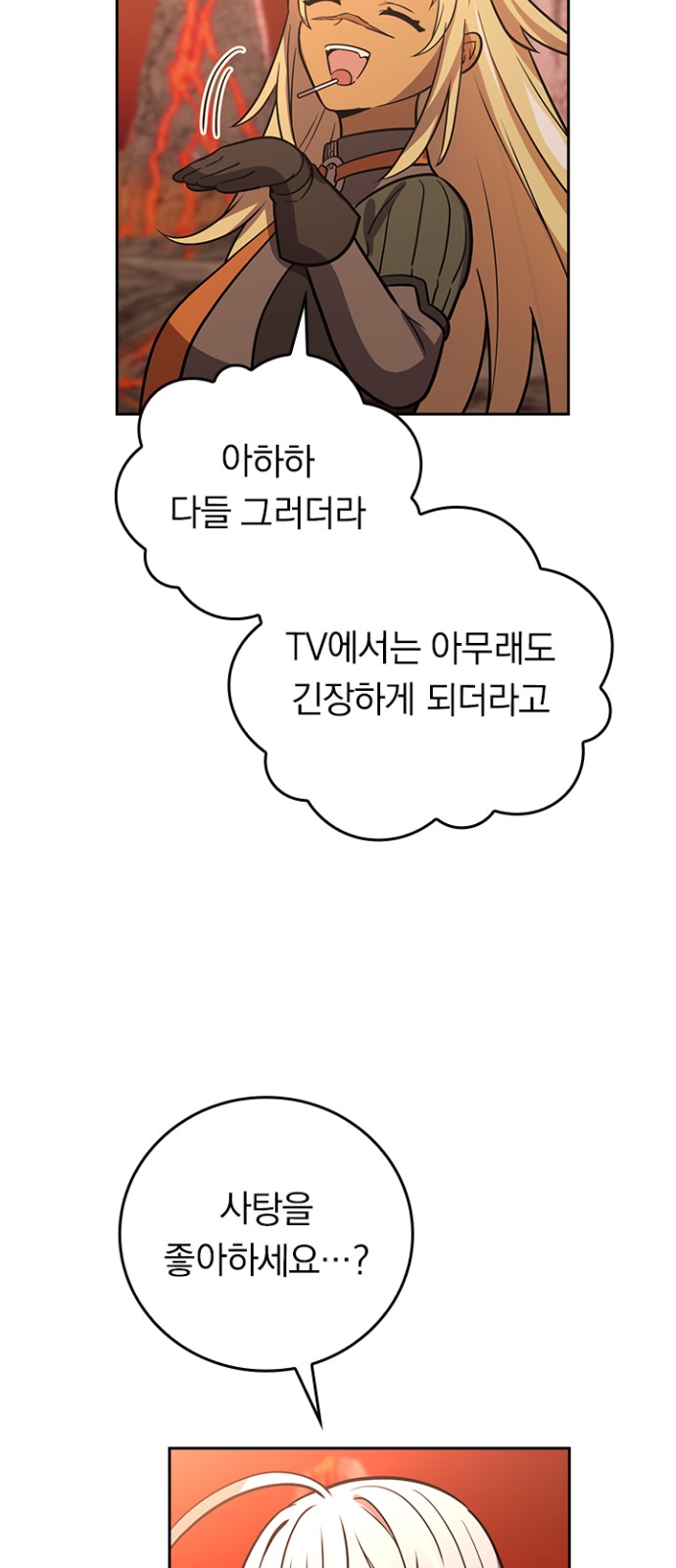 54 페이지