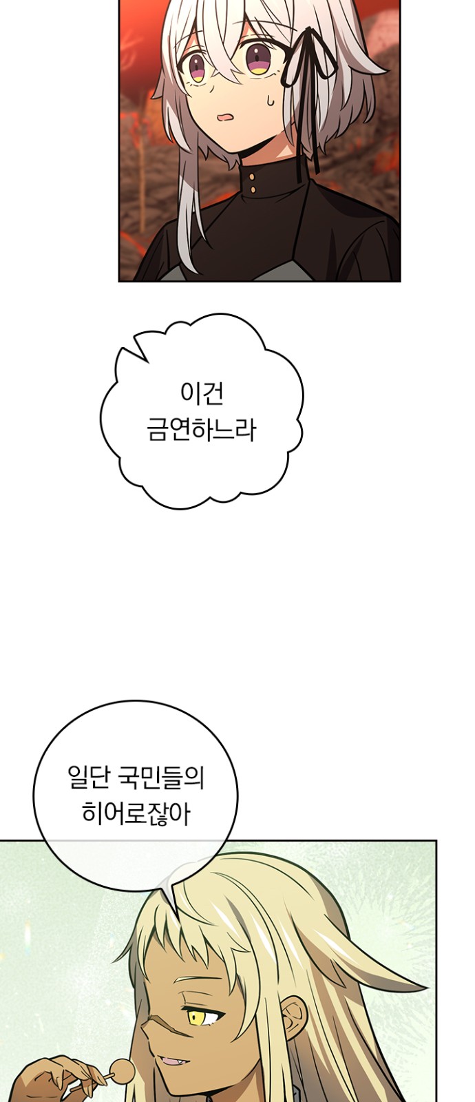 55 페이지