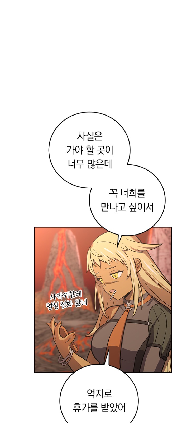 60 페이지