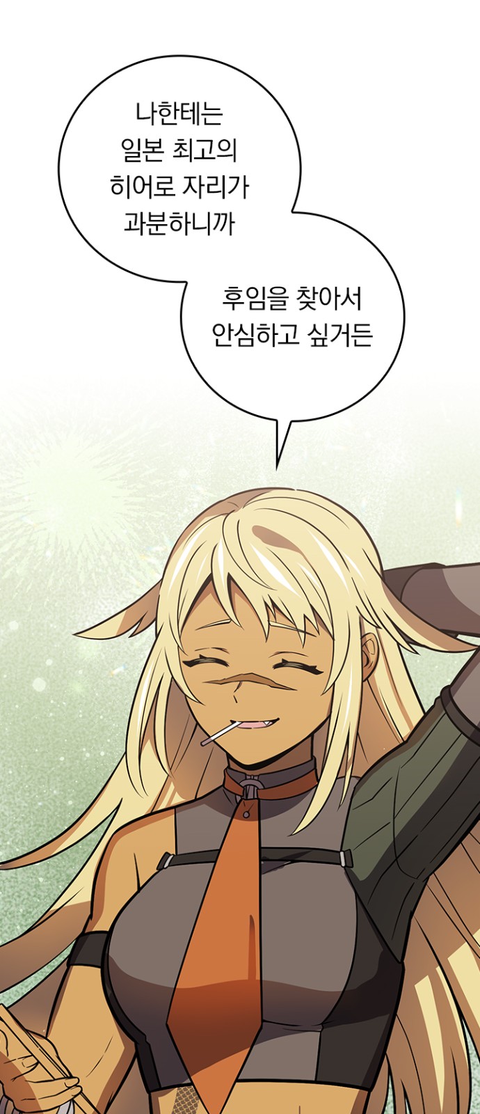 62 페이지