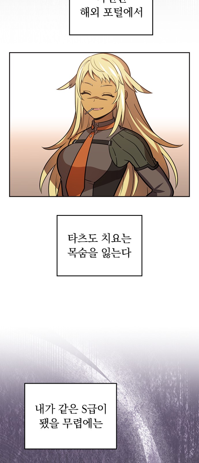 65 페이지