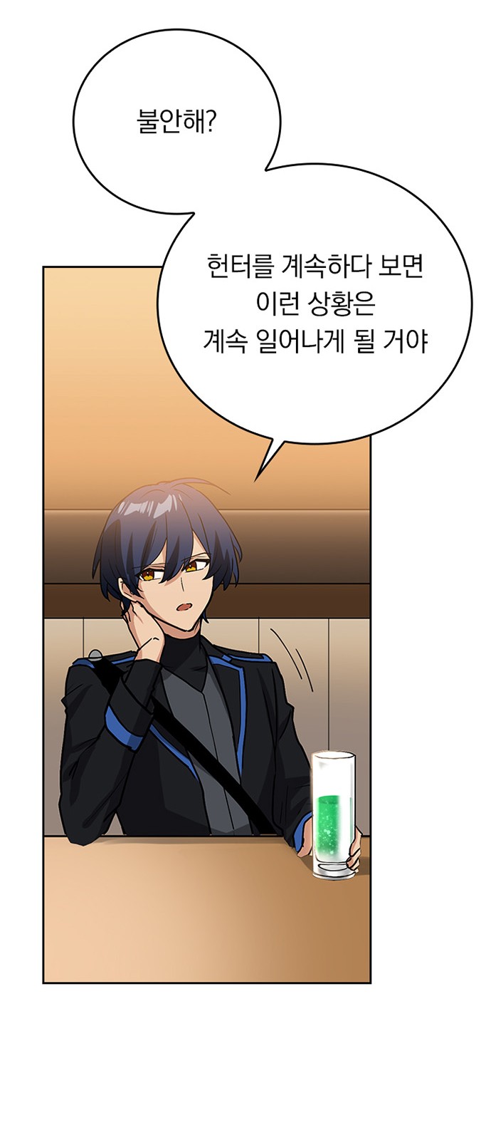 25 페이지