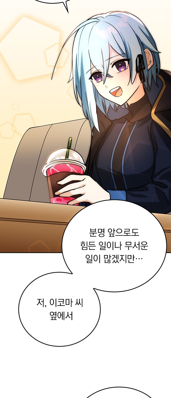 31 페이지