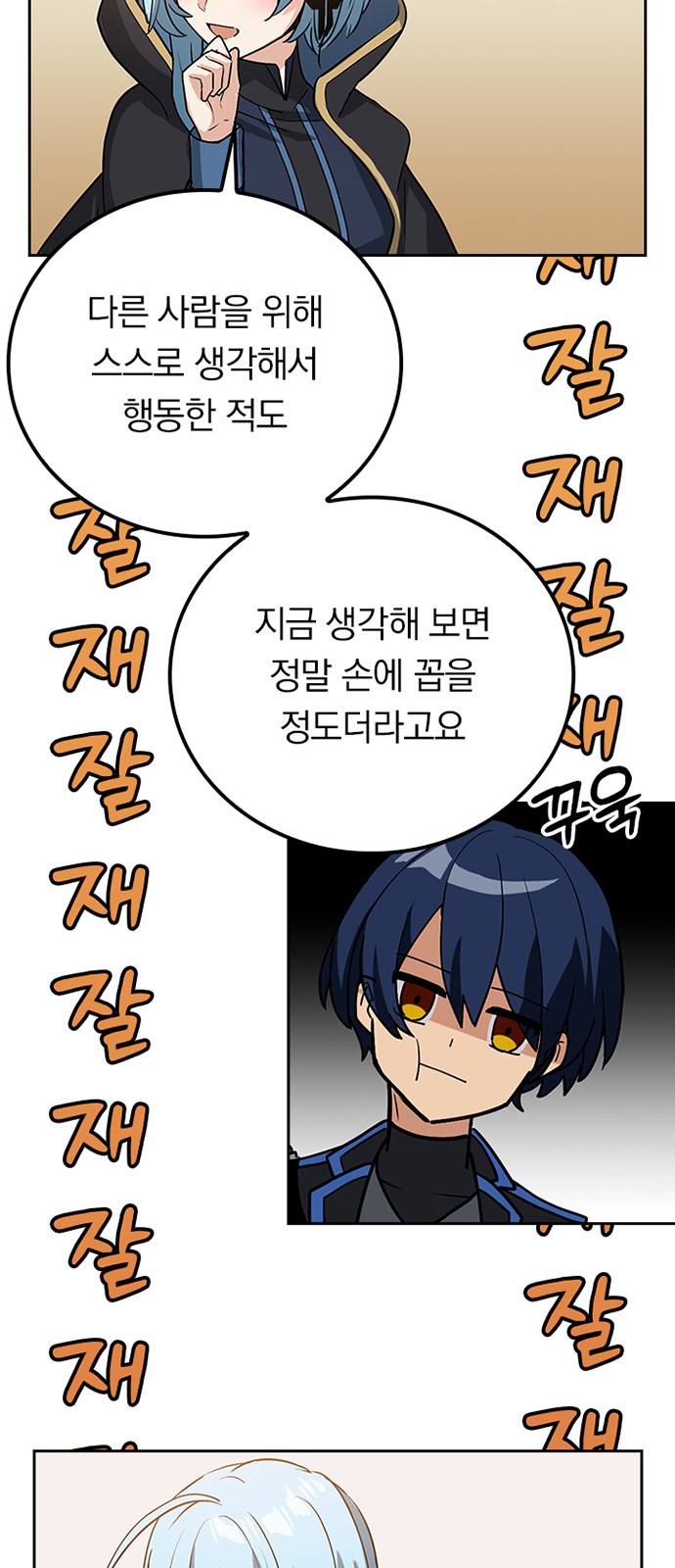 40 페이지