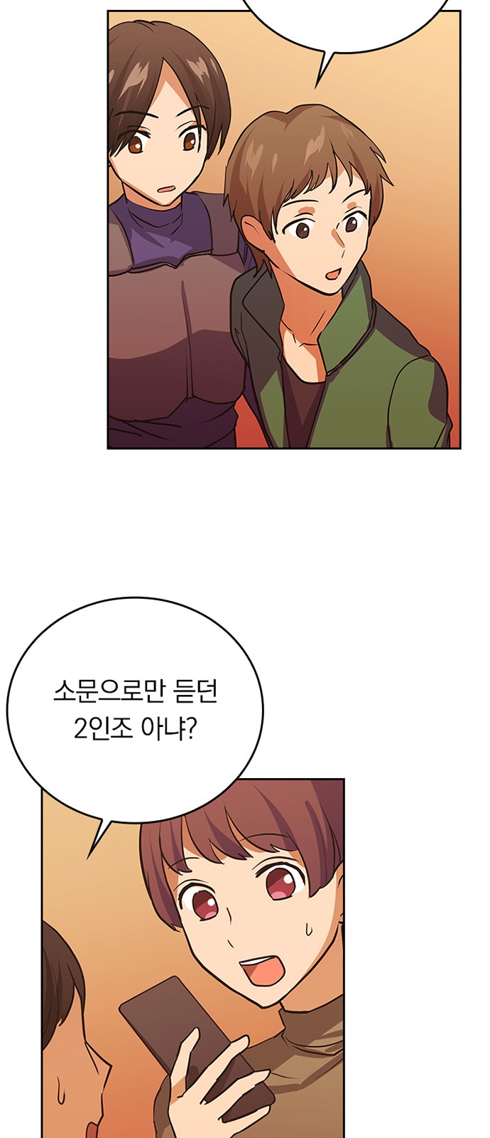 48 페이지