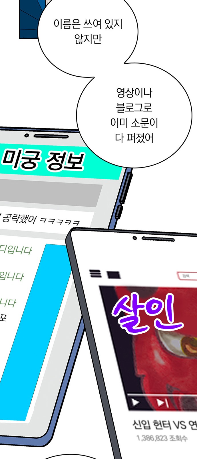 53 페이지