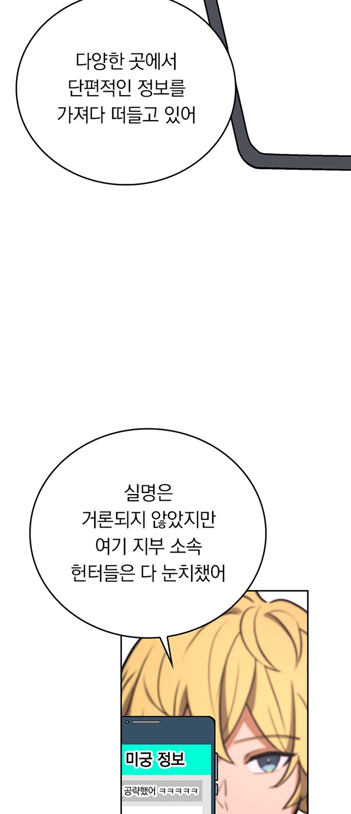 54 페이지