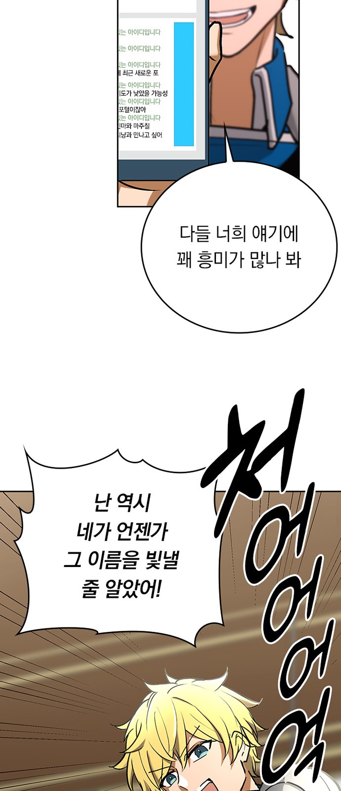 55 페이지