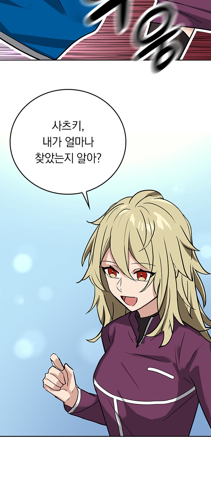 58 페이지