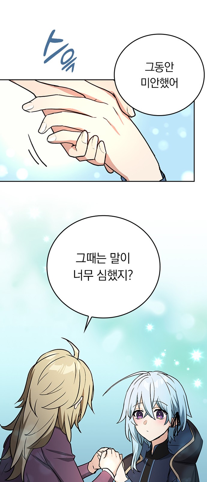 59 페이지