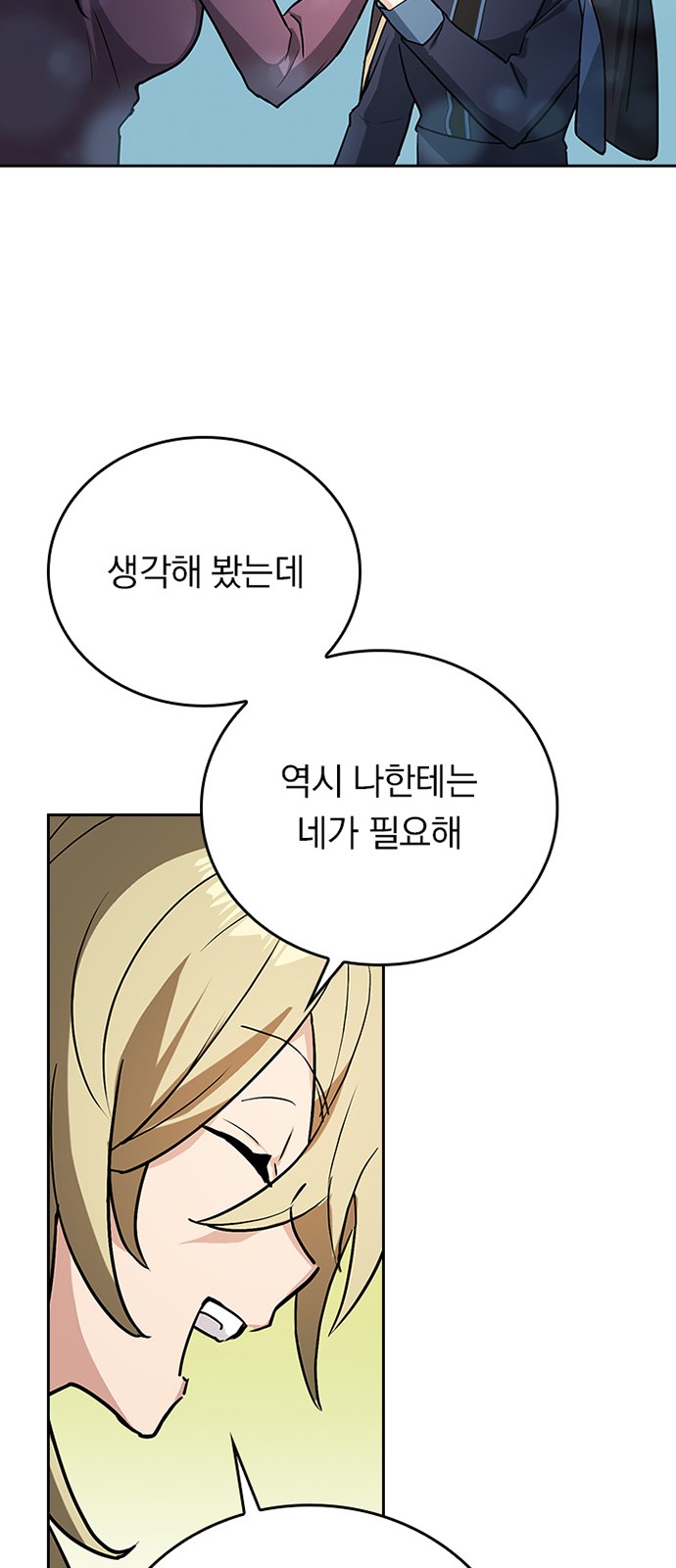 60 페이지