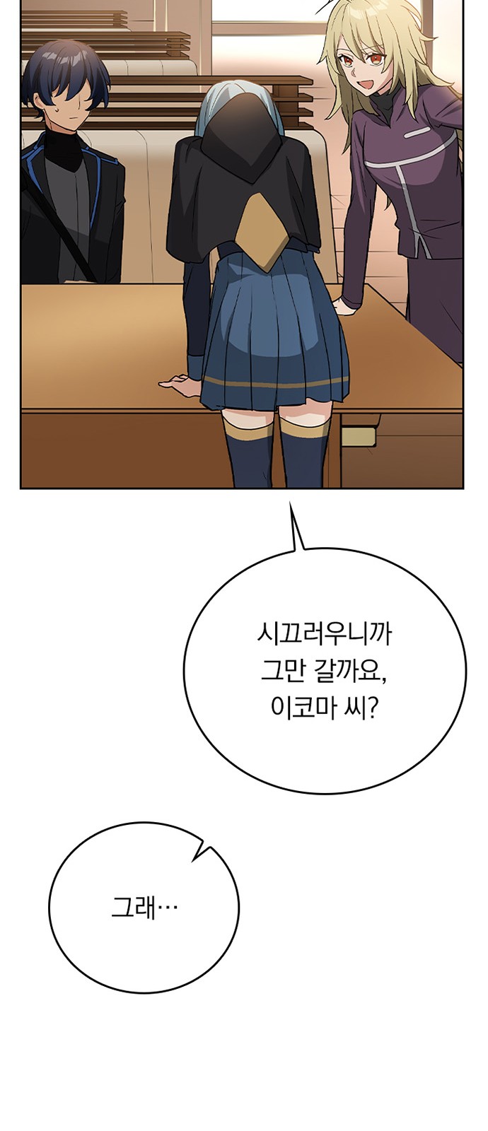 64 페이지