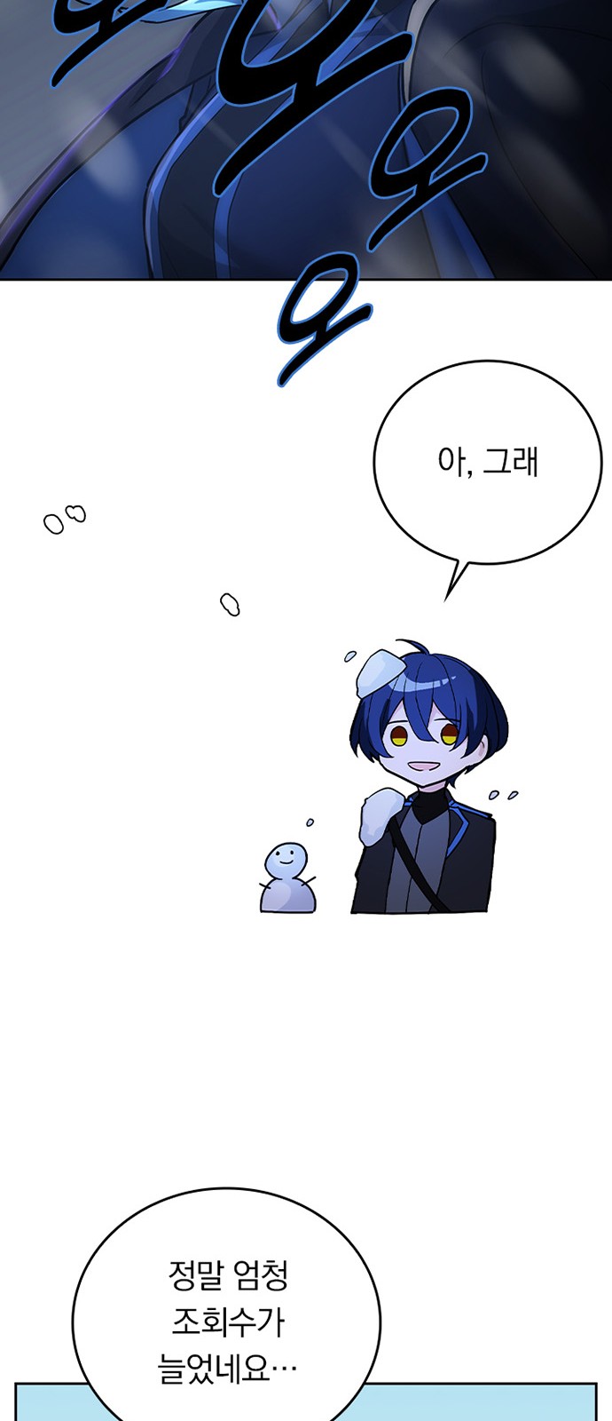 70 페이지