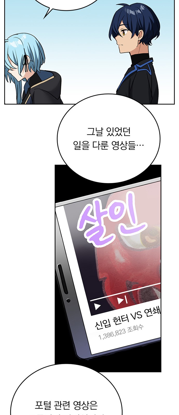 71 페이지
