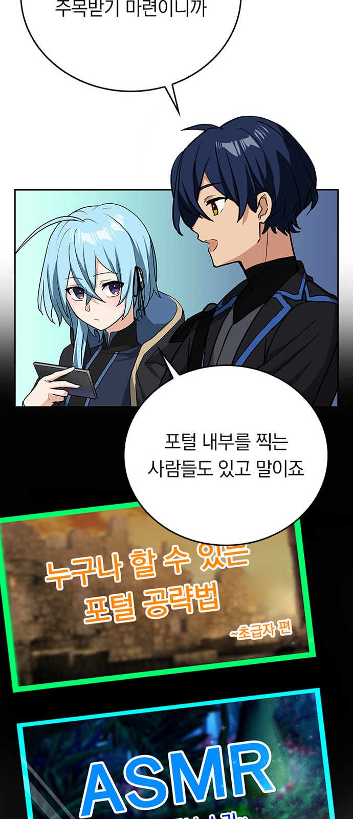 72 페이지