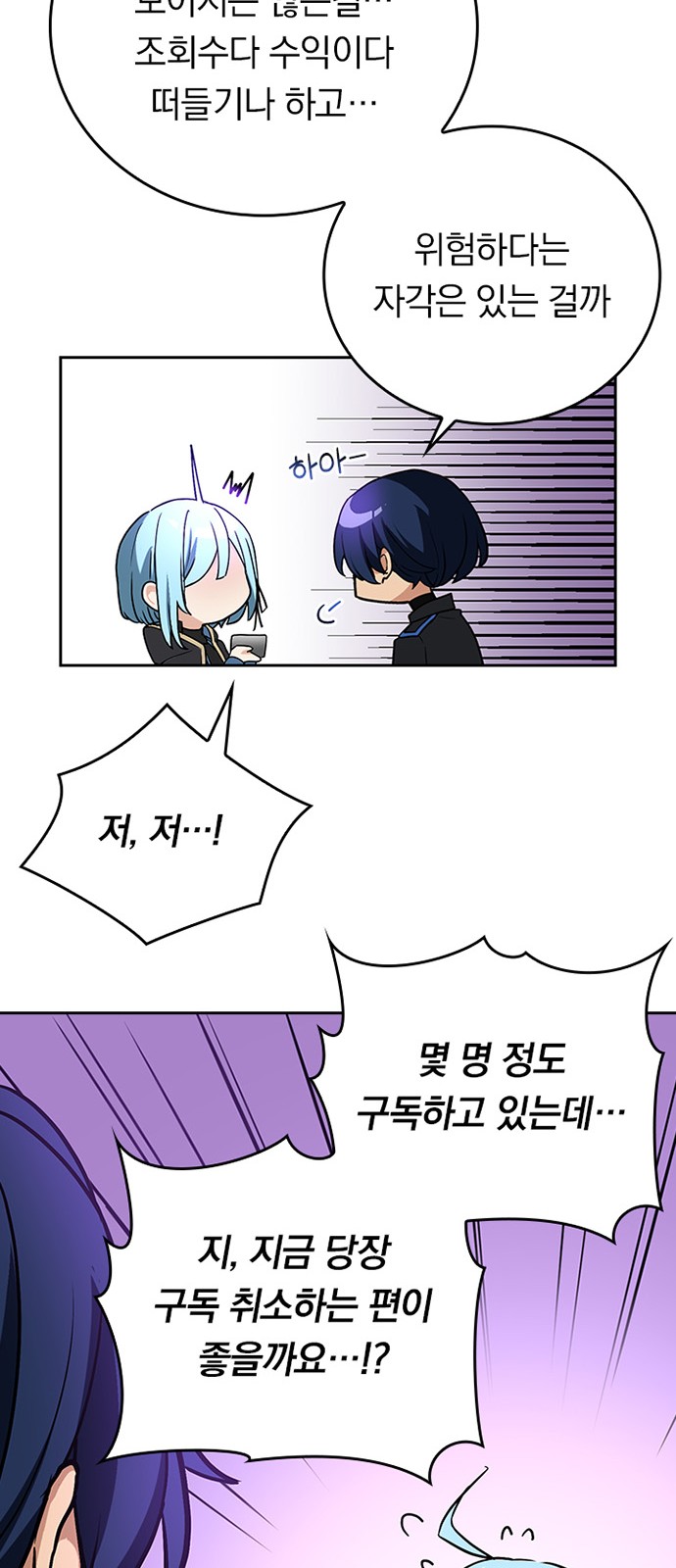 74 페이지