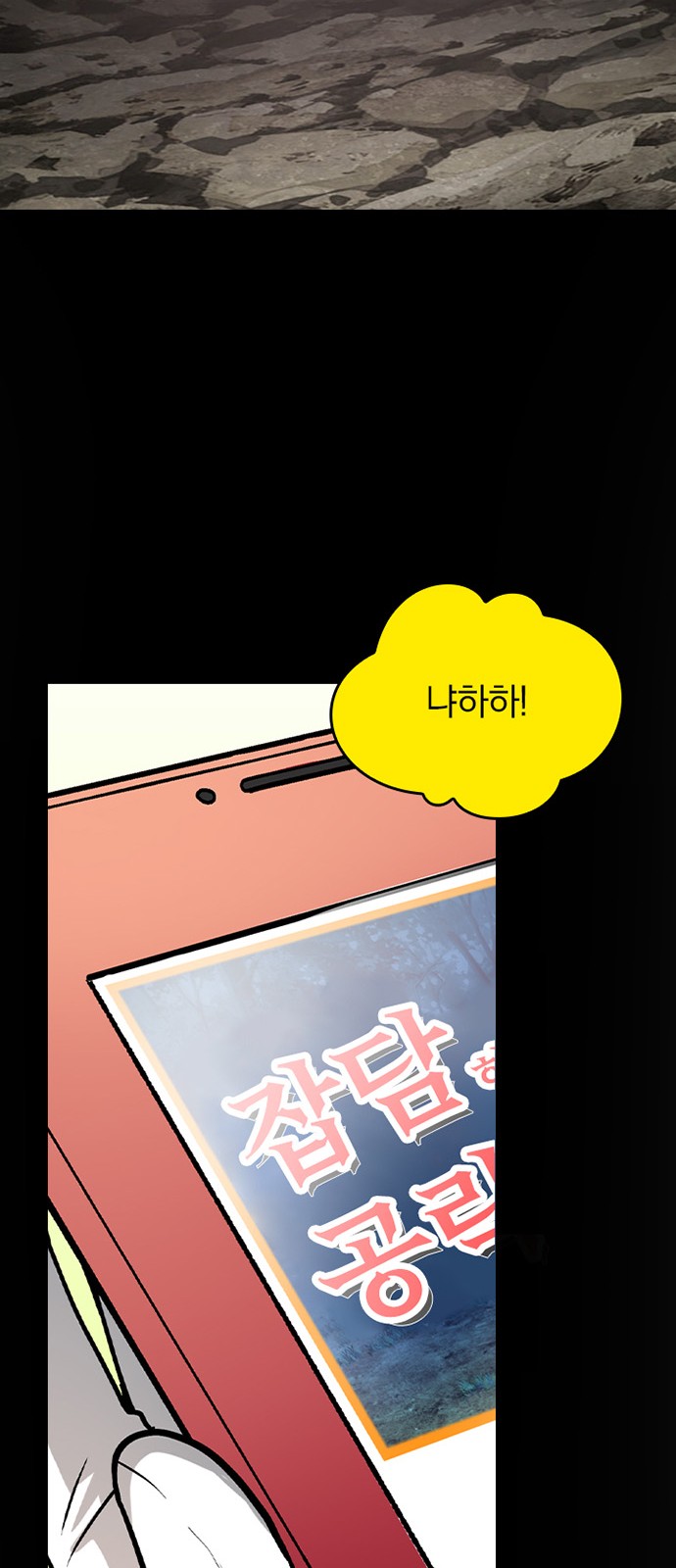 77 페이지