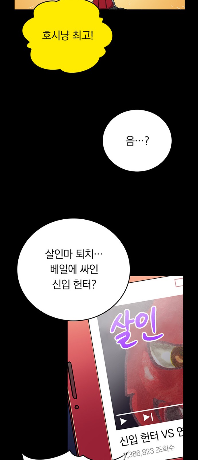 79 페이지