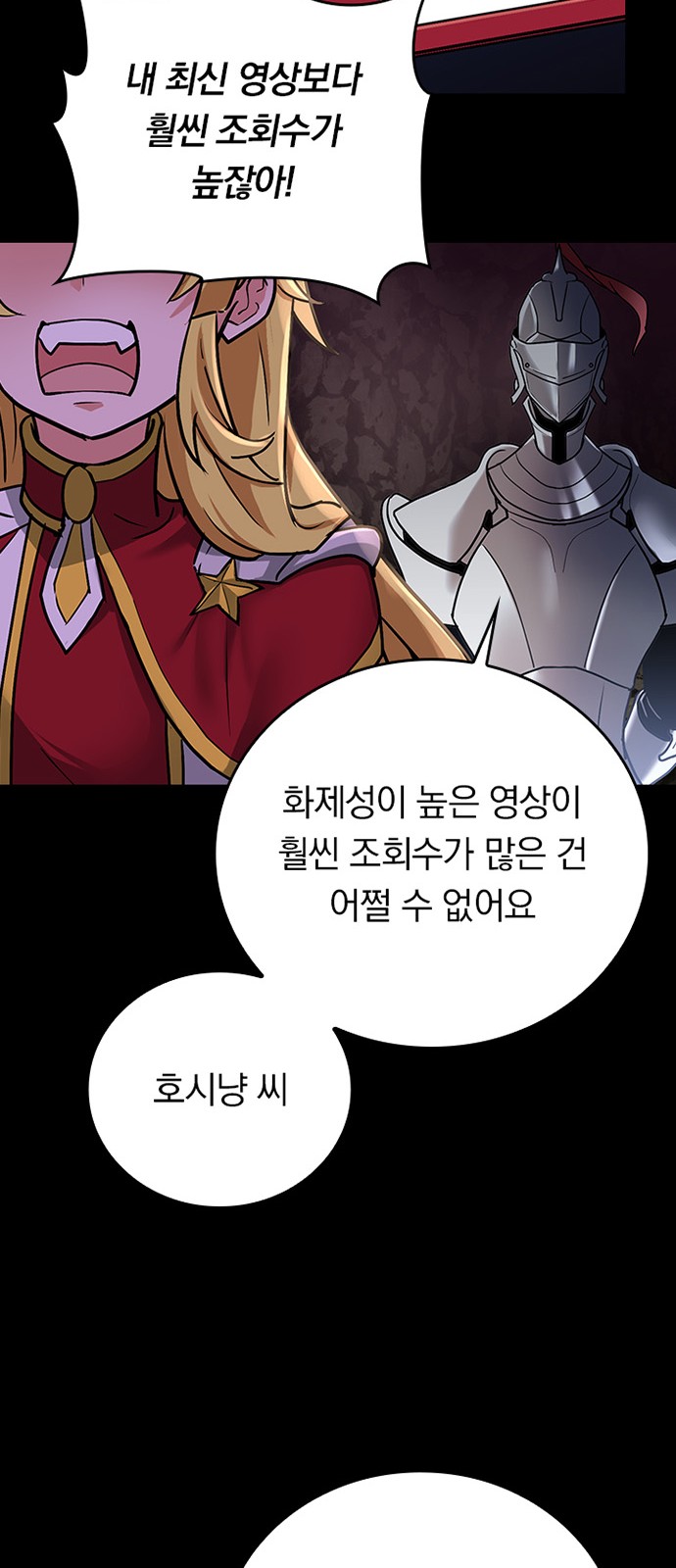 80 페이지