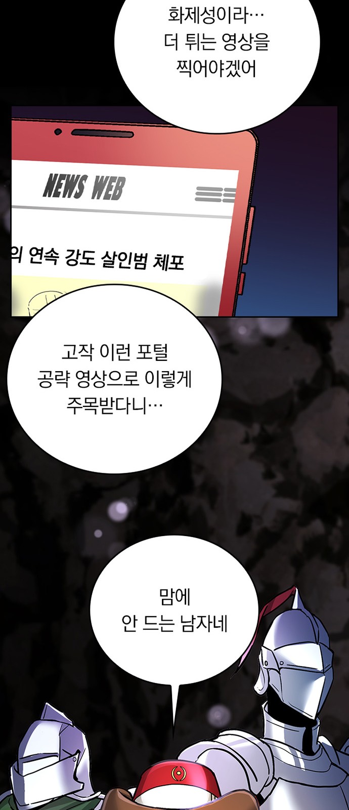 81 페이지