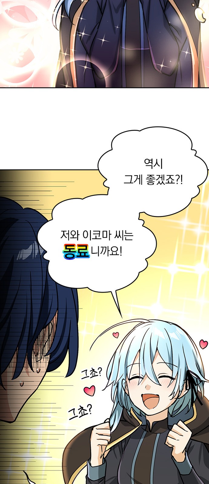 10 페이지