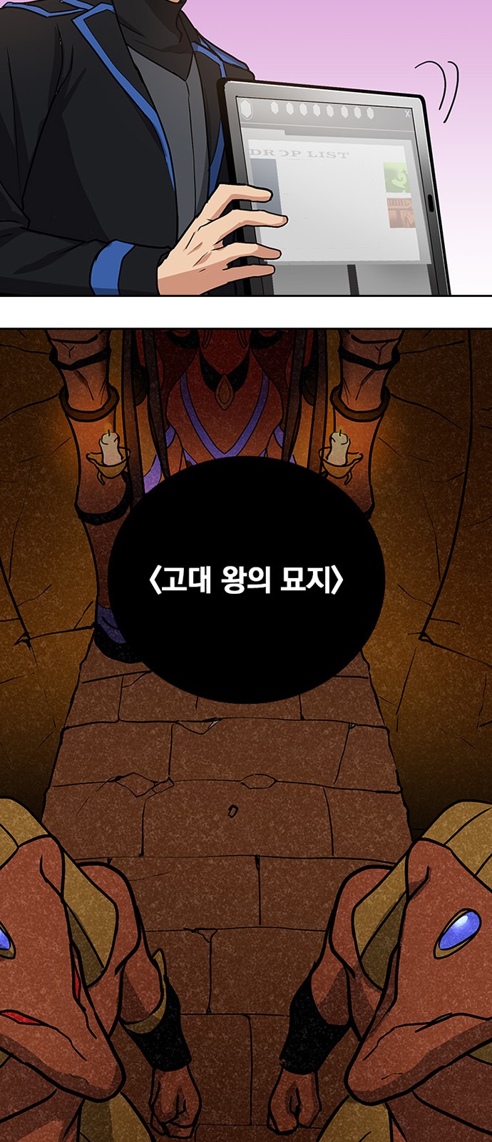 14 페이지