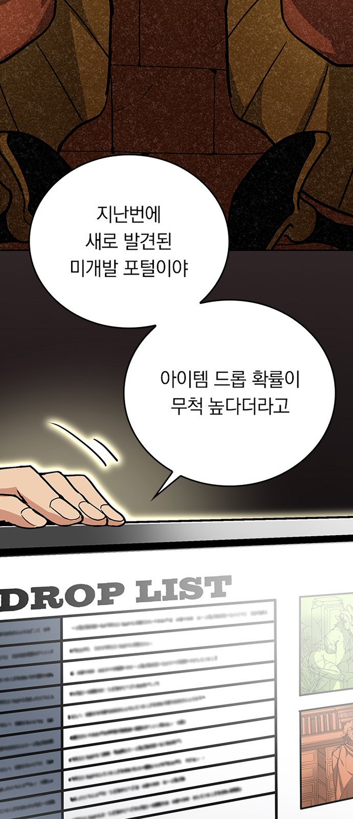 15 페이지