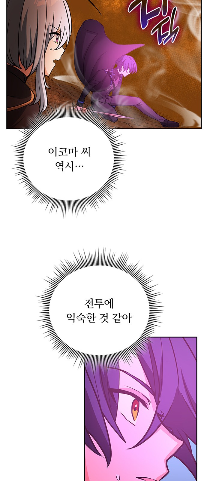 32 페이지