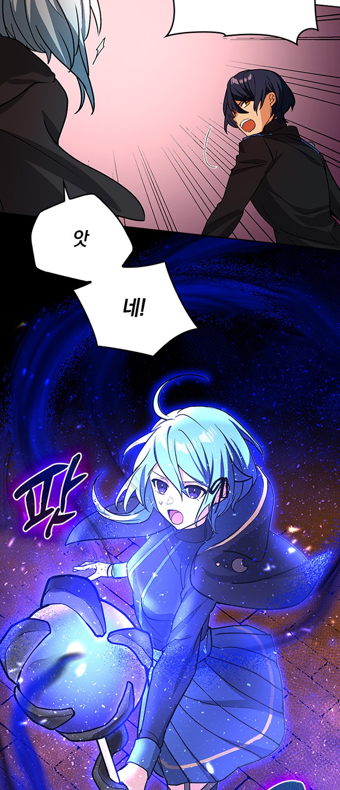 35 페이지