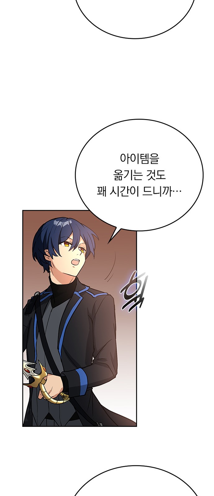 48 페이지