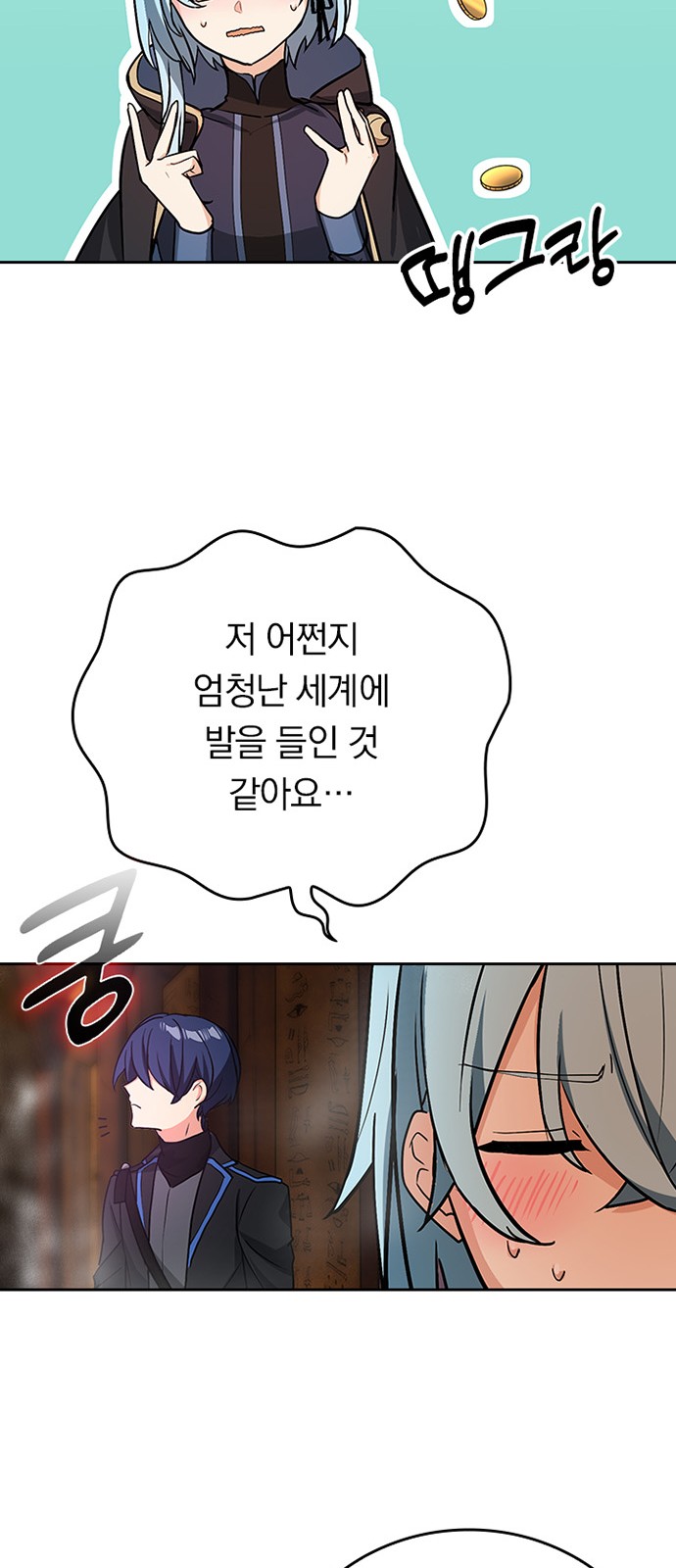50 페이지