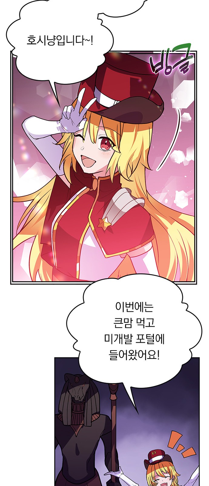 64 페이지
