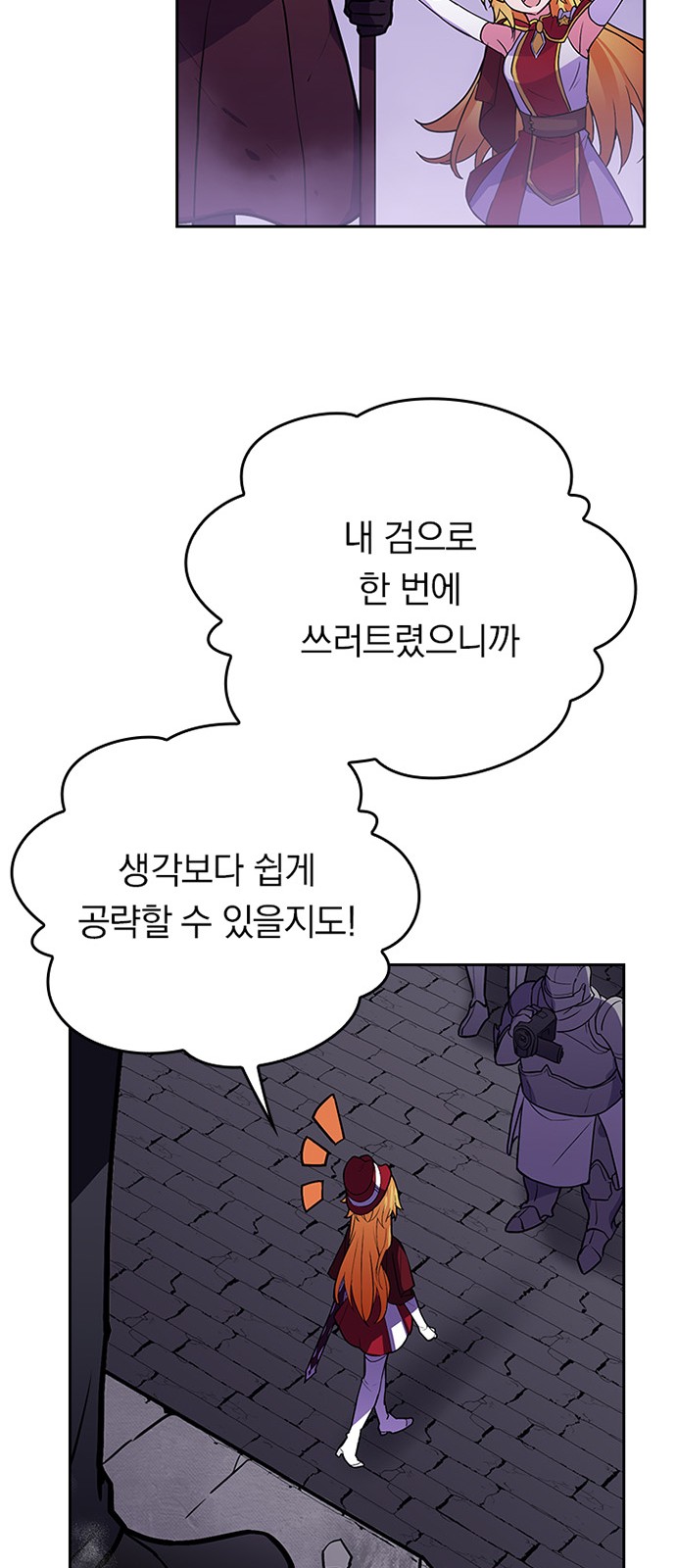 65 페이지
