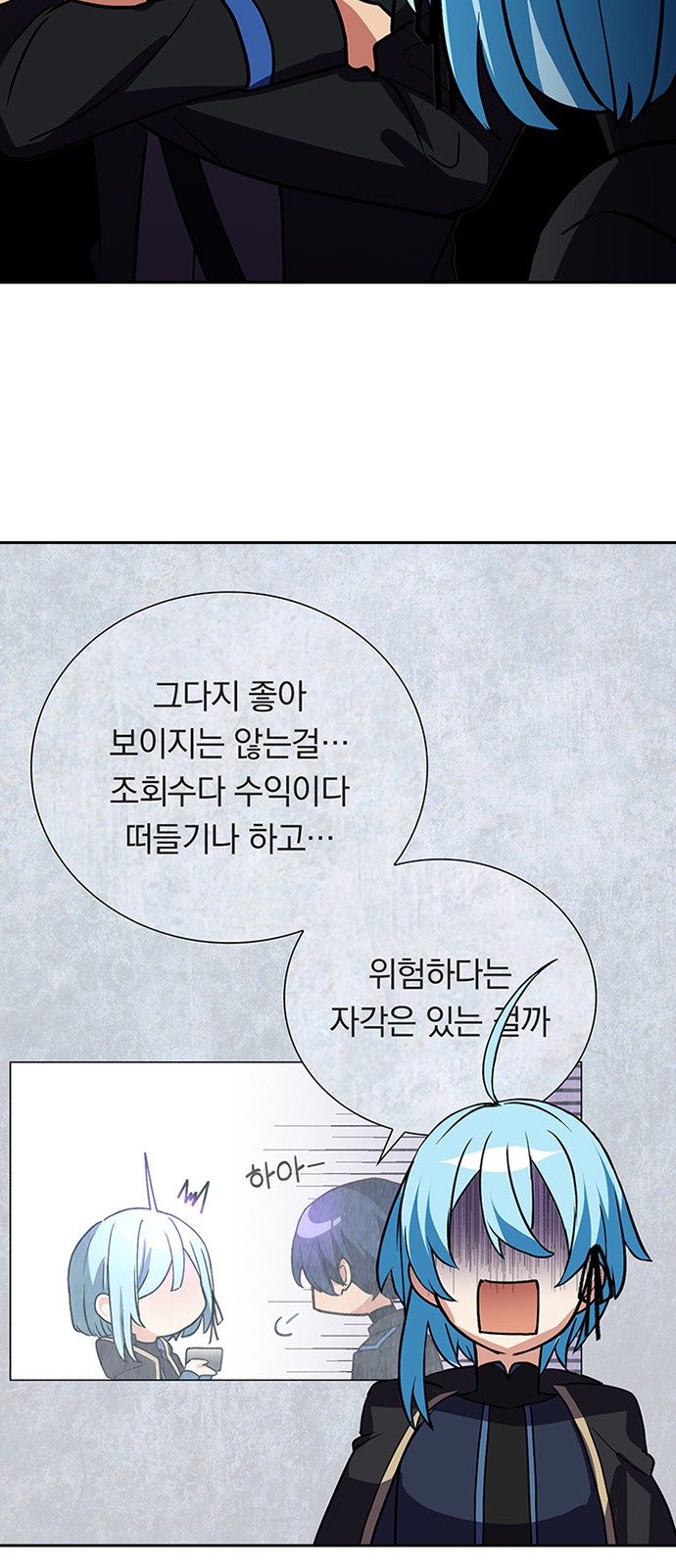 70 페이지