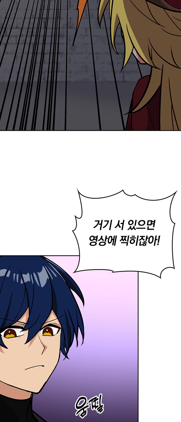74 페이지