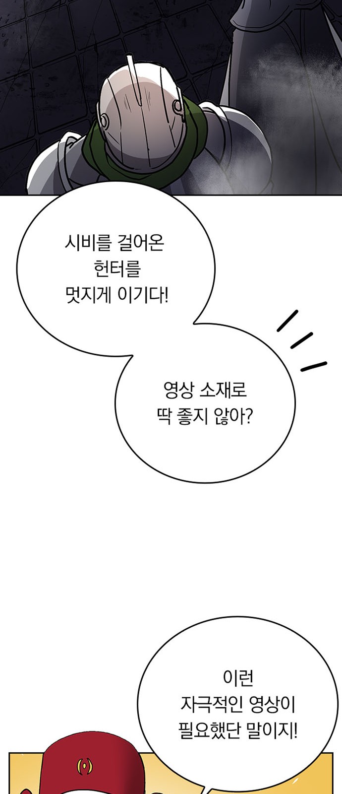 37 페이지