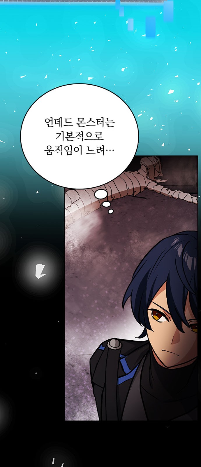 48 페이지