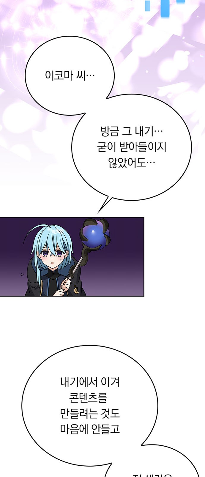 52 페이지