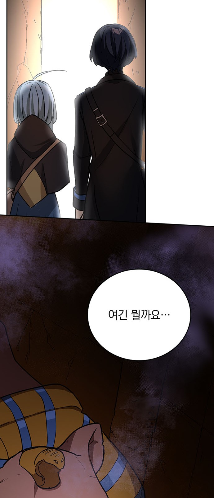 56 페이지